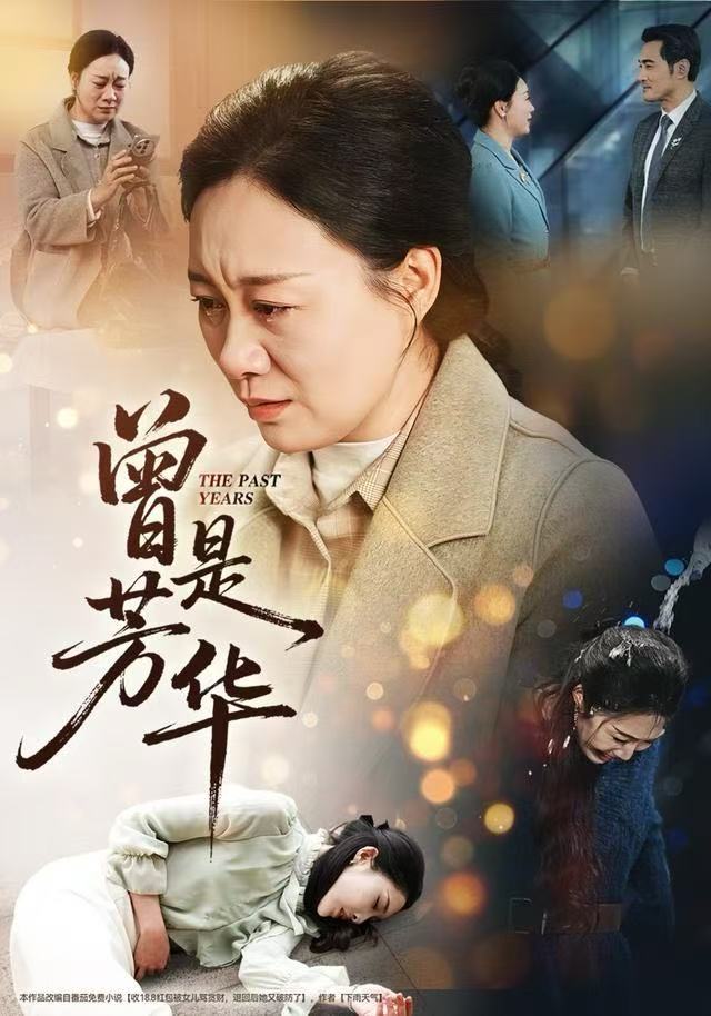 曾是芳华
