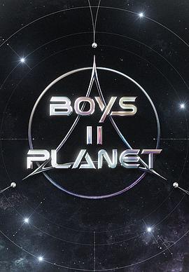 Boys II Planet