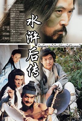 拭血问剑