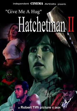 给我一个拥抱 - Hatchetman 2