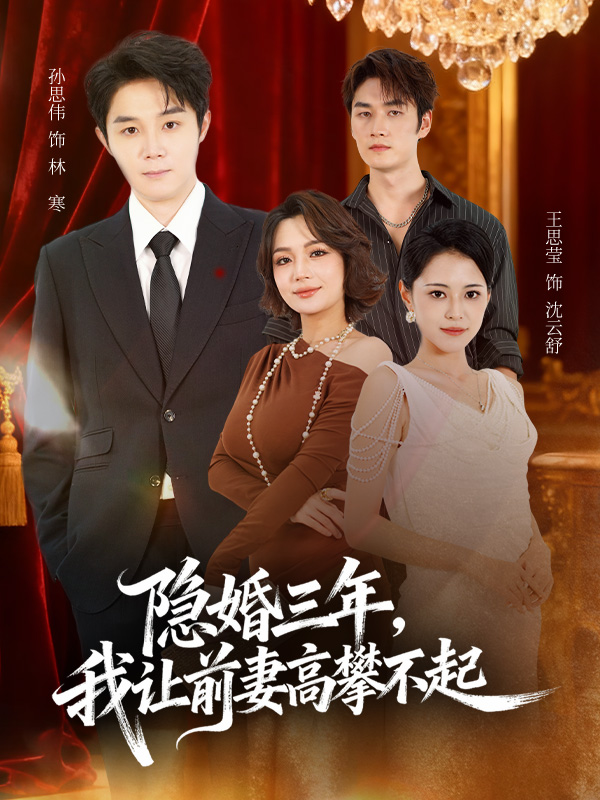 步步皆输局未残